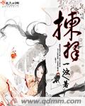 尸语者43集完整版