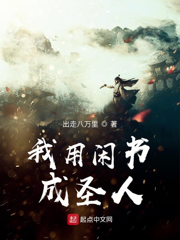 刀霸之异界传奇