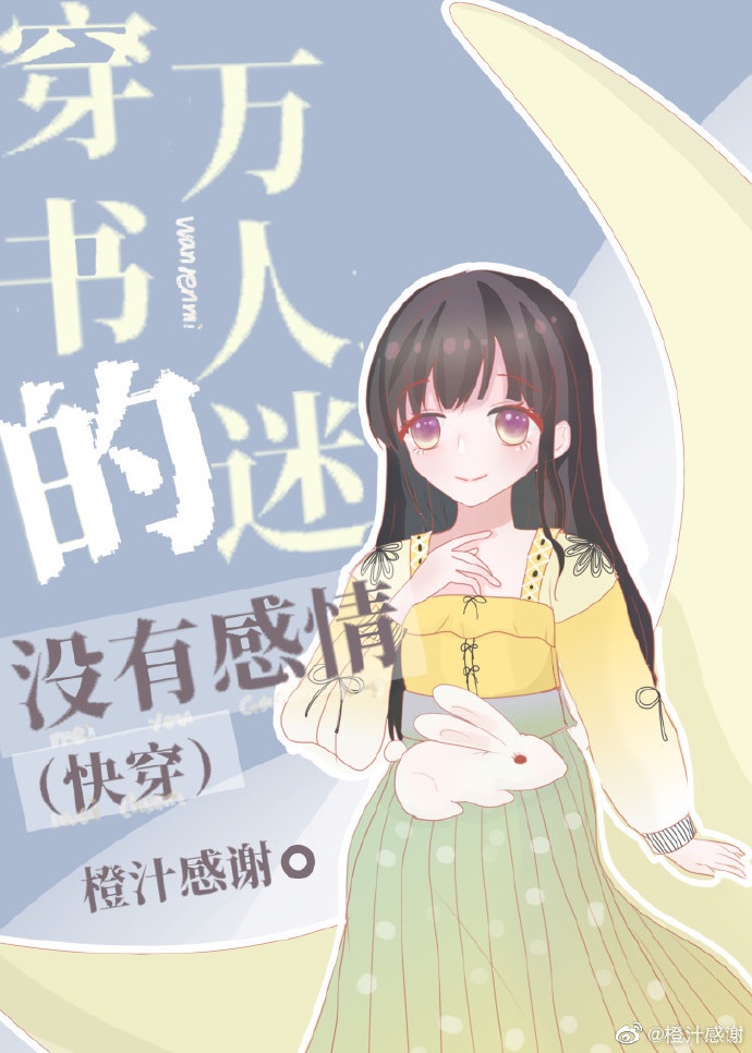 武松与潘金莲 在线播放