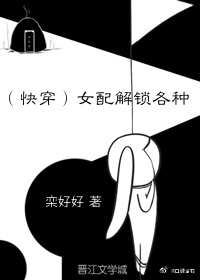女人收缩时男人舒服吗