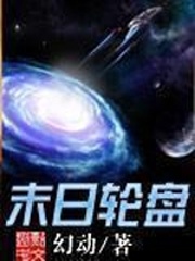 多人乱P杂交公车