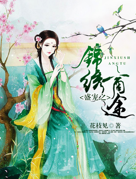 红番茄视频成年