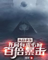妖怪都市国语未删减版