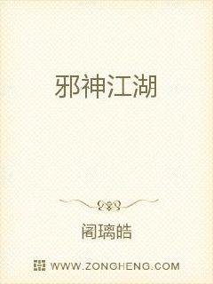 神龙卫士