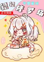 美女被h