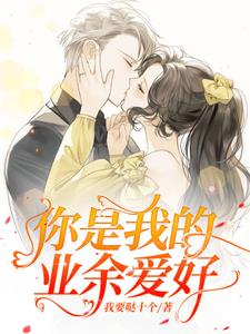 母子乱小说