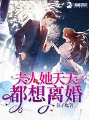 紧身裙女教师波多野结衣