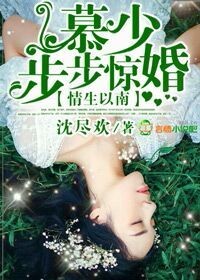人皮日记电影
