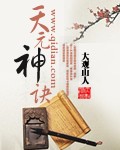 永远的经典影片迷妹网