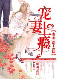 小雪老师又嫩又紧的
