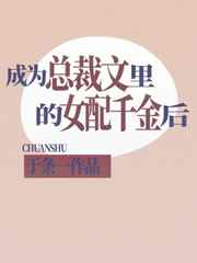 红缨子高粱是什么高粱