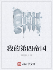 妯娌的三国时代分集剧情简介