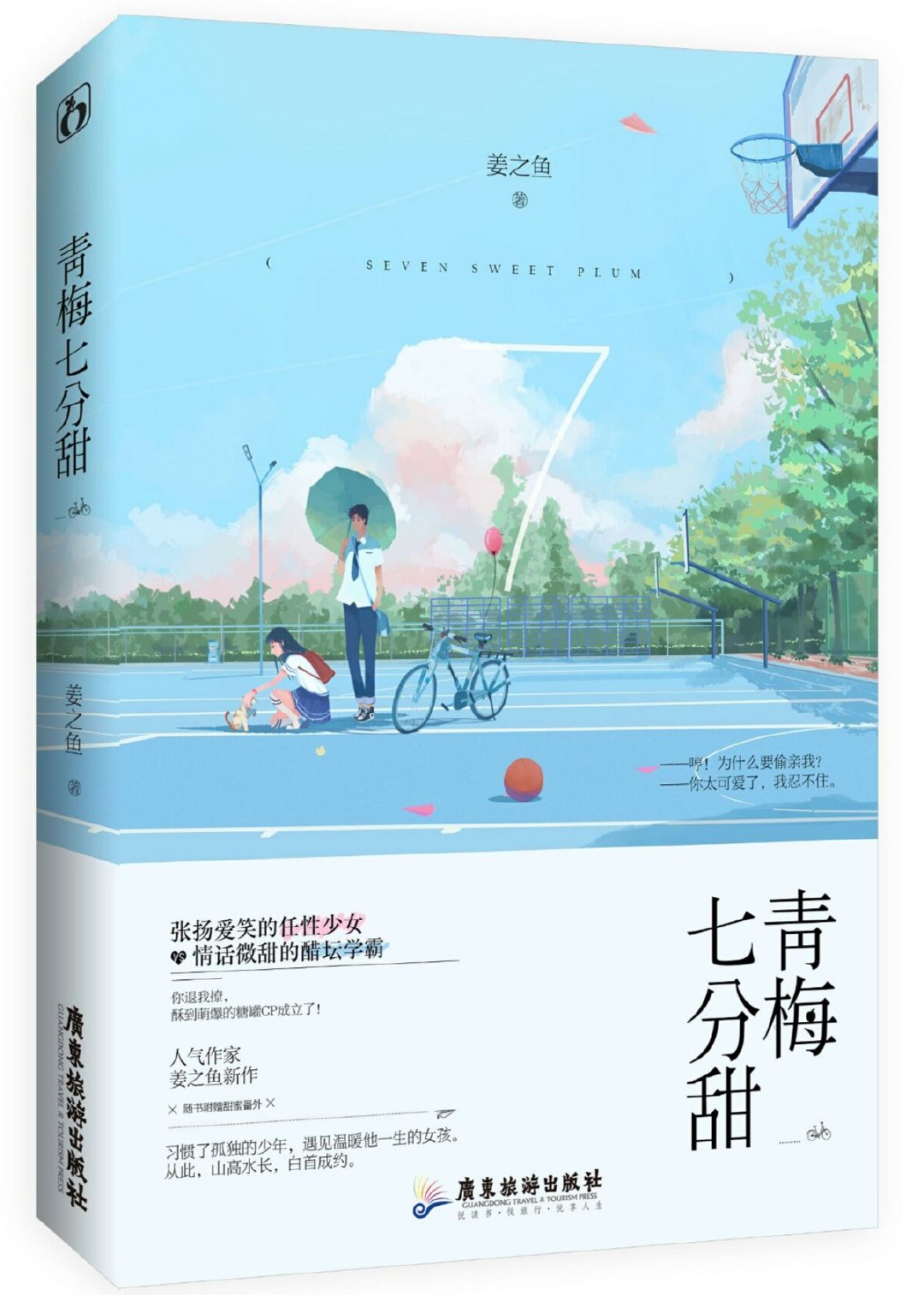 瑞德罗特