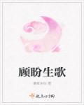 看着女友被别人强j系列小说