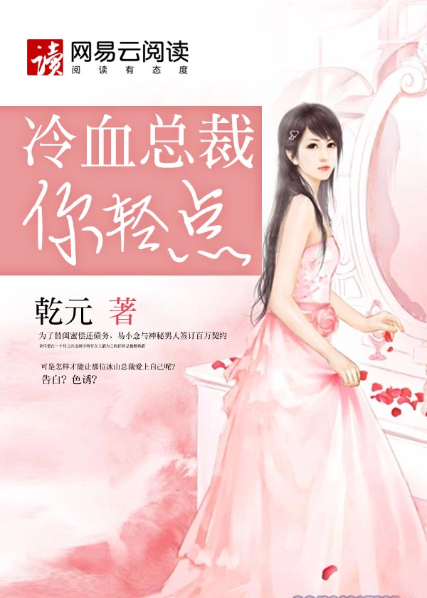 女人和男人搞鸡