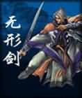 下女诱罪
