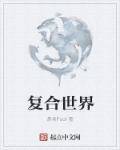 百亿发