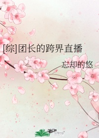 战山为王污车高速