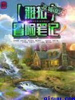 合金弹头8