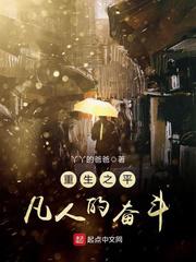 北条麻妃视频在线看