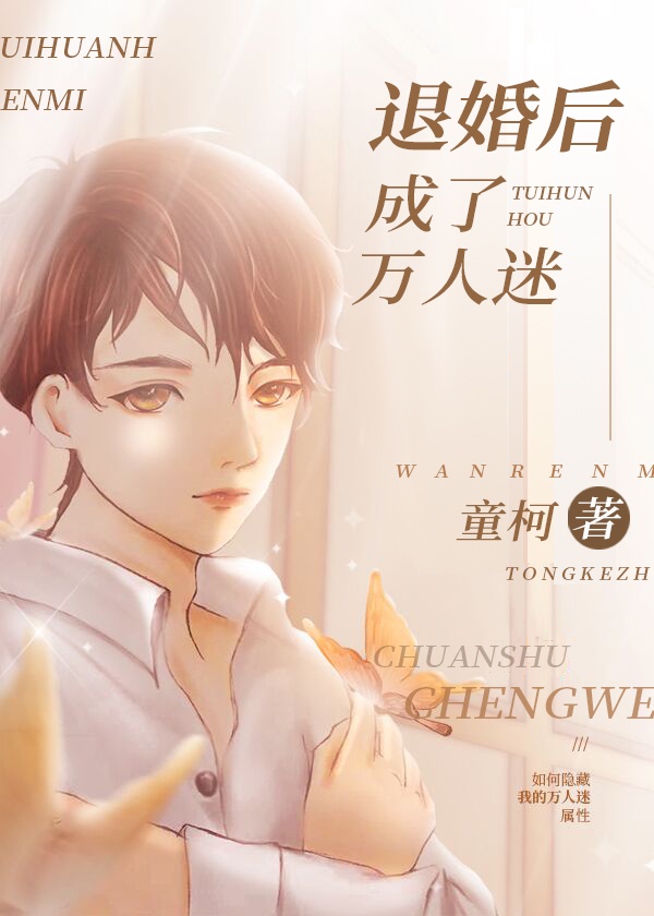 趁夫不在给给公侵犯了