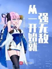 回到秦朝当皇子