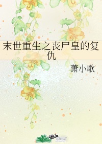 高清18动漫