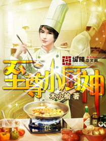 堕落金刚