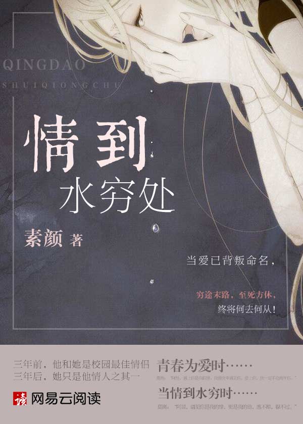 去你的岛小说免费阅读
