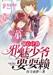 女巨人文章放大化