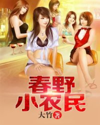咸湿西游