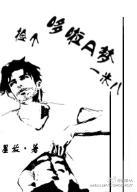 挠痒痒漫画机械狂手图