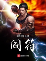 188男团最不干净的受是谁
