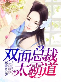 叶常棣
