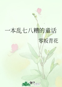 妻子影院手机在线播放