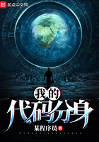 粗壮在内径中横冲直