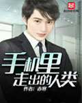 黑道女教师