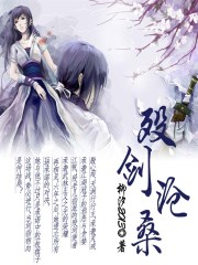 新包青天之铡美案