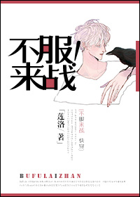 邵氏经典女夜叉