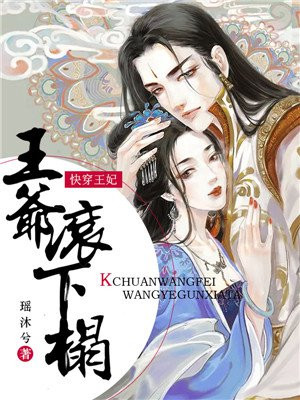 腐漫画