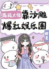 国师他宠妻成瘾乌柳免费阅读