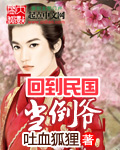 亚洲宅男天堂在线观看