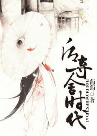 虫爱少女11集动画
