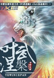 公交车被强系列短篇小说