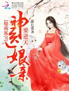 师傅不要啊洛灵犀