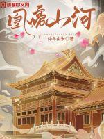 陈天阳苏沐雨全文大结局