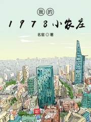 撩了反派夫君之后白城小说