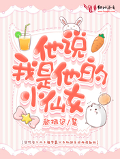 黑色丝袜美美女被躁喷水