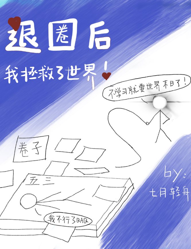 rose直播下载