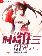 你来自哪颗星